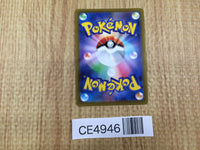 CE4946 Origin Forme Palkia VSTAR UR s12a 259/172 Pokemon Card TCG Japan