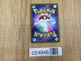 CE4946 Origin Forme Palkia VSTAR UR s12a 259/172 Pokemon Card TCG Japan
