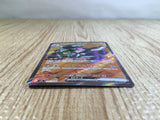 CE3658 Revavroom ex SR SV3 127/108 Pokemon Card TCG Japan