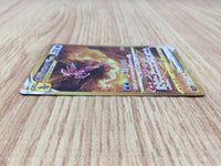 CE4946 Origin Forme Palkia VSTAR UR s12a 259/172 Pokemon Card TCG Japan