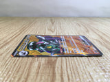 CE3658 Revavroom ex SR SV3 127/108 Pokemon Card TCG Japan