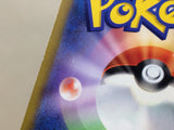 CE4946 Origin Forme Palkia VSTAR UR s12a 259/172 Pokemon Card TCG Japan