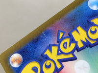 CE4946 Origin Forme Palkia VSTAR UR s12a 259/172 Pokemon Card TCG Japan