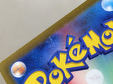 CE4946 Origin Forme Palkia VSTAR UR s12a 259/172 Pokemon Card TCG Japan