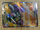 CE3658 Revavroom ex SR SV3 127/108 Pokemon Card TCG Japan
