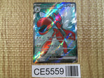 CE5559 Scizor ex SR sv5M 089/071 Pokemon Card TCG Japan