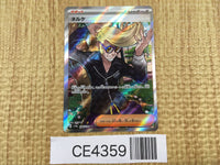 CE4359 Clive SR sv4a 344/190 Pokemon Card TCG Japan