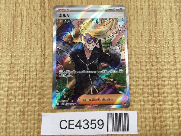 CE4359 Clive SR sv4a 344/190 Pokemon Card TCG Japan