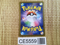 CE5559 Scizor ex SR sv5M 089/071 Pokemon Card TCG Japan