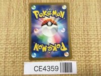 CE4359 Clive SR sv4a 344/190 Pokemon Card TCG Japan
