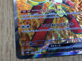 CE3156 Armarouge ex SR sv4K 079/066 Pokemon Card TCG Japan