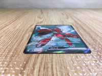 CE5559 Scizor ex SR sv5M 089/071 Pokemon Card TCG Japan