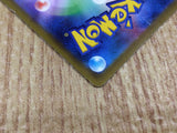CE4946 Origin Forme Palkia VSTAR UR s12a 259/172 Pokemon Card TCG Japan
