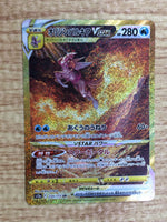CE4946 Origin Forme Palkia VSTAR UR s12a 259/172 Pokemon Card TCG Japan