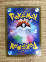CE4946 Origin Forme Palkia VSTAR UR s12a 259/172 Pokemon Card TCG Japan