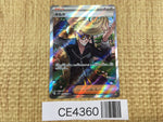CE4360 Clive SR sv4a 344/190 Pokemon Card TCG Japan
