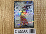 CE5560 Farigiraf ex SR sv5M 088/071 Pokemon Card TCG Japan