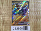 CE3660 Revavroom ex SR SV3 127/108 Pokemon Card TCG Japan