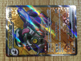 CE3660 Revavroom ex SR SV3 127/108 Pokemon Card TCG Japan