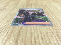 CE4361 Clive SR sv4a 344/190 Pokemon Card TCG Japan