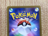 CE4947 Giratina VSTAR UR s12a 261/172 Pokemon Card TCG Japan