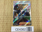 CE4362 Clive SR sv4a 344/190 Pokemon Card TCG Japan