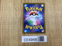 CE4948 Giratina VSTAR UR s12a 261/172 Pokemon Card TCG Japan