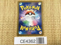 CE4362 Clive SR sv4a 344/190 Pokemon Card TCG Japan