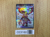 CE3160 Toxtricity ex SR sv4M 081/066 Pokemon Card TCG Japan