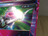 CE5562 Reboot Pod ACE sv5M 063/071 Pokemon Card TCG Japan
