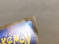 CE4948 Giratina VSTAR UR s12a 261/172 Pokemon Card TCG Japan