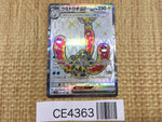 CE4363 Wugtrio ex SR sv5K 087/071 Pokemon Card TCG Japan