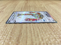 CE4363 Wugtrio ex SR sv5K 087/071 Pokemon Card TCG Japan