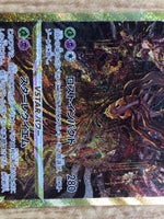 CE4948 Giratina VSTAR UR s12a 261/172 Pokemon Card TCG Japan