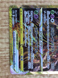 CE4948 Giratina VSTAR UR s12a 261/172 Pokemon Card TCG Japan