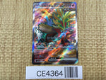CE4364 Gouging Fire ex SR sv5K 085/071 Pokemon Card TCG Japan