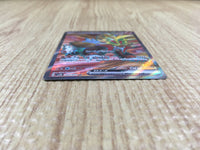 CE4364 Gouging Fire ex SR sv5K 085/071 Pokemon Card TCG Japan