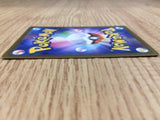 CE3162 Toxtricity ex SR sv4M 081/066 Pokemon Card TCG Japan