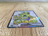 CE3665 Tyranitar ex SR SV3 122/108 Pokemon Card TCG Japan