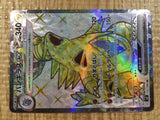 CE3665 Tyranitar ex SR SV3 122/108 Pokemon Card TCG Japan