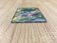 CE4366 Torterra ex SR sv5K 084/071 Pokemon Card TCG Japan