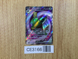 CE3166 Sinistcha ex SR sv5a 079/066 Pokemon Card TCG Japan