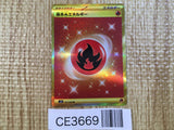 CE3669 Fire Energy UR SV3 141/108 Pokemon Card TCG Japan