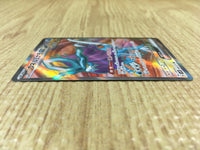 CE4369 Walking Wake ex SR sv5K 086/071 Pokemon Card TCG Japan