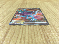 CE4370 Walking Wake ex SR sv5K 086/071 Pokemon Card TCG Japan