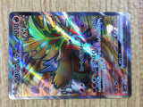 CE3168 Gouging Fire ex SR sv5K 085/071 Pokemon Card TCG Japan