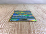 CE3671 Chi-Yu ex UR sv4a 356/190 Pokemon Card TCG Japan