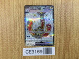 CE3169 Wugtrio ex SR sv5K 087/071 Pokemon Card TCG Japan