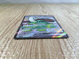 CE3672 Great Tusk ex SSR sv4a 330/190 Pokemon Card TCG Japan