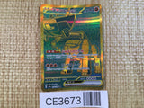 CE3673 Ting-Lu ex UR sv4a 359/190 Pokemon Card TCG Japan